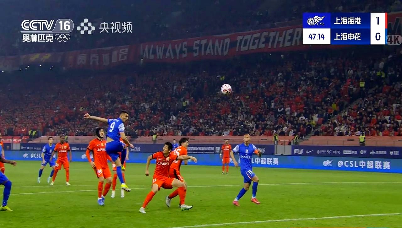 申花球员状态神勇,发挥出色实现逐渐崛起 申花球员状态神勇,发挥出色实现逐渐崛起