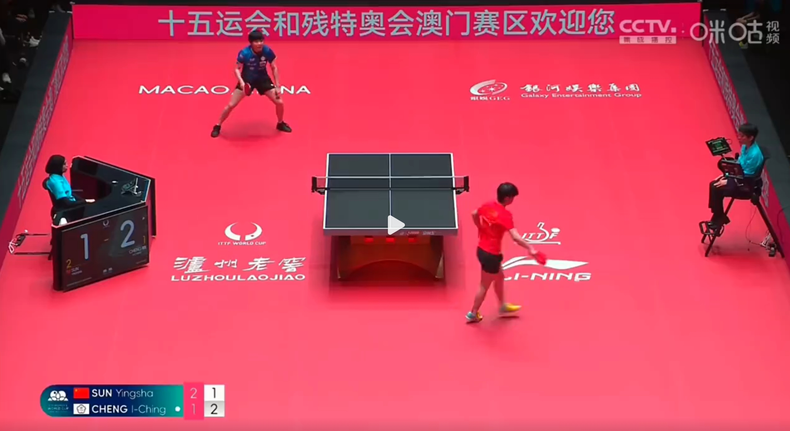 澳门女足精神抖擞，晋级赛场