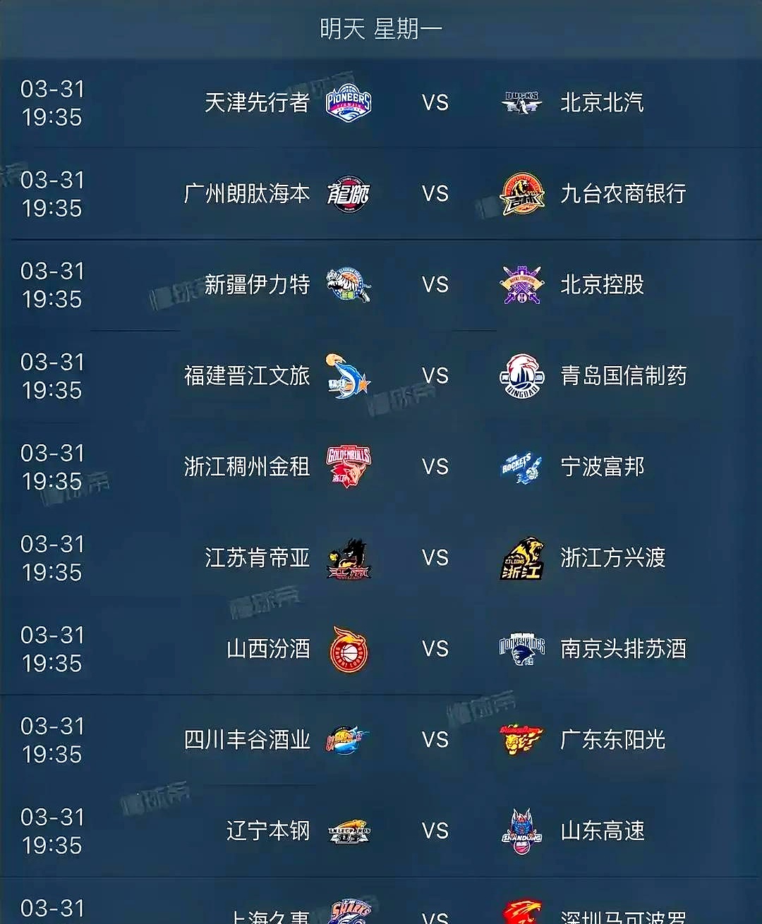 小组赛收官战，关键之战即将上演