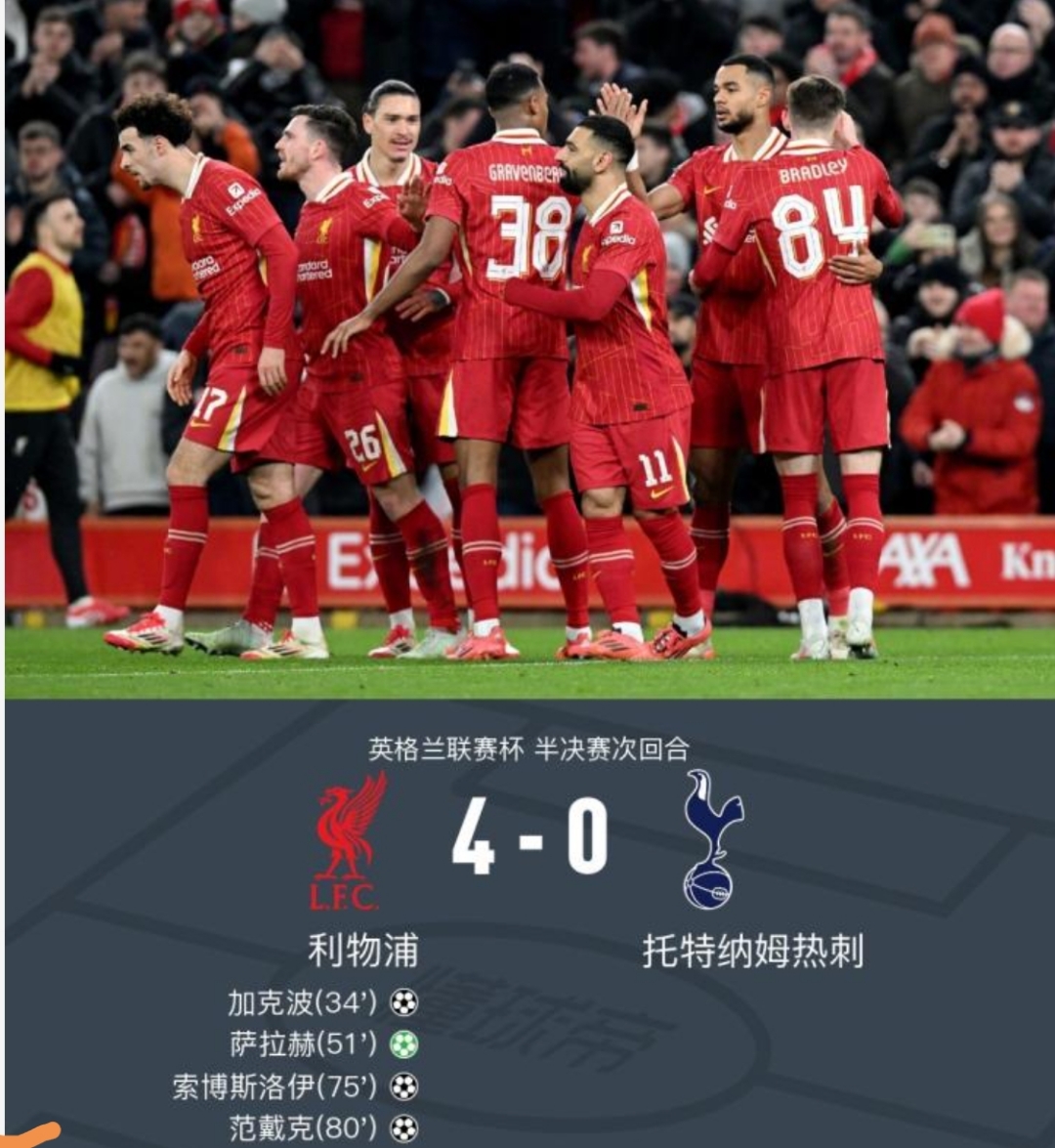 热刺主场小胜，凯恩定位球破门，争四形势稍有好转