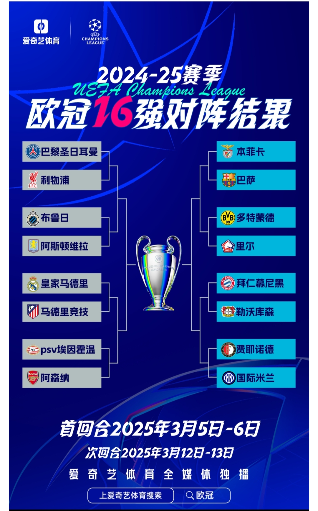 欧预赛热身赛迎来胜利,球队备战成果显著 欧预赛热身赛迎来胜利,球队备战成果显著