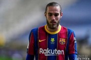 巴萨球员因感染新冠病毒被隔离