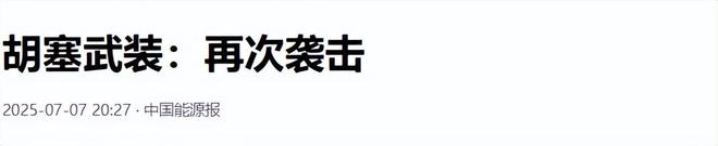 四面楚歌，球队强势备战，踩出新路