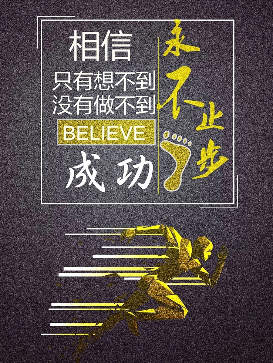 冠军之路，梦想成真需经历百般辛酸